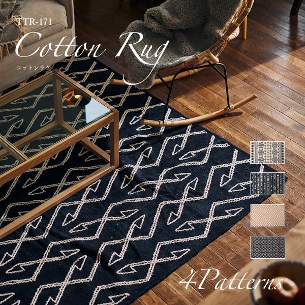 新品 アルパカ ラグ幾何学模様あたたかい マット 約100cm x 150cm AL アルパカ ラグ／アルパカ100%・10mmカット - KANEKA（カネカ