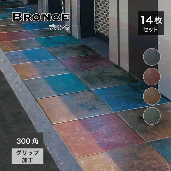 【レア】 Noritake 装飾品タイル レア】 Noritake 装飾品タイル