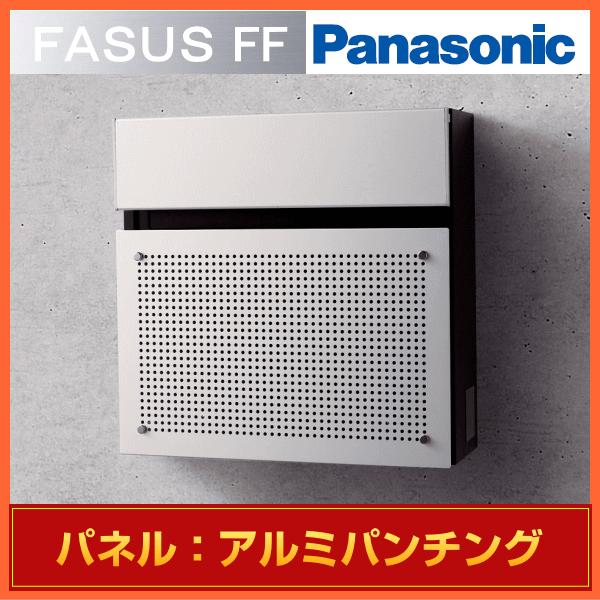 郵便ポスト Panasonic パナソニック サインポスト フェイサス FF