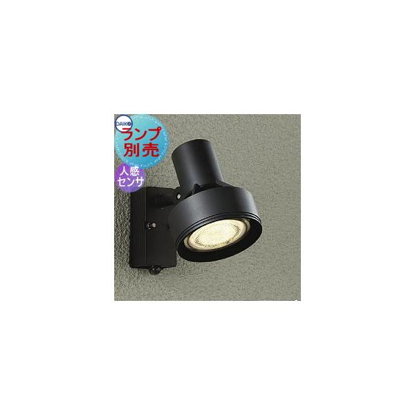DAIKO DOL-3764XB スポットライト LED電球付き DAIKO（ダイコー） 大光電機 DAIKO DOL-3764XB LED屋外スポット