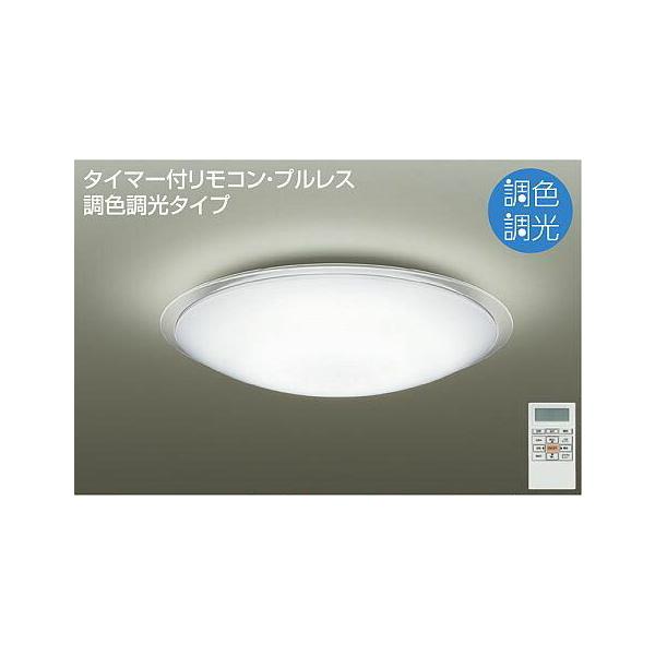 シーリング ライト かわいいの人気商品 通販 価格比較 価格 Com