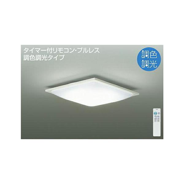 DAIKO DCL-41015 LEDシーリングライト DAIKO 大光電機 調色シーリング DCL-41015 | 商品紹介 | 照明器具の