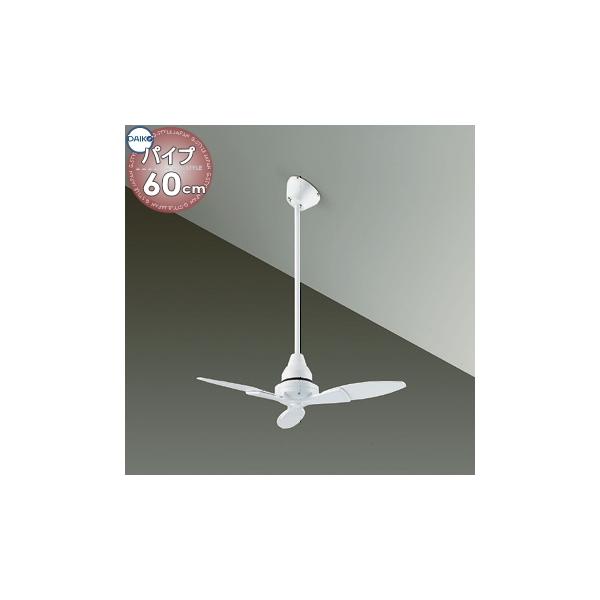 照明 おしゃれ かわいい 大光電機 DAIKO シーリングファン DP-38024F