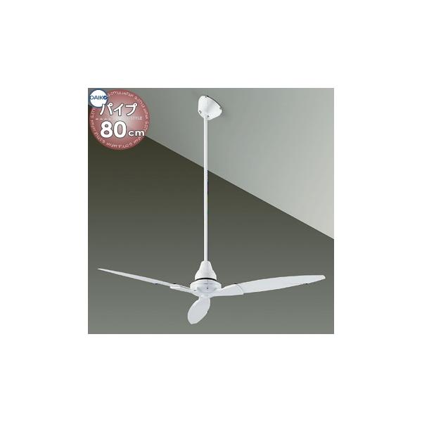 照明 おしゃれ かわいい 大光電機 DAIKO シーリングファン DP-38025F