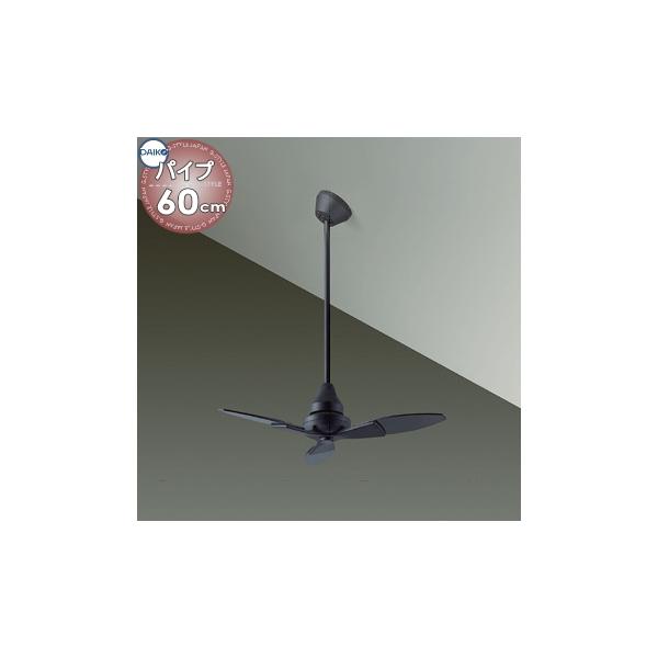 照明 おしゃれ かわいい 大光電機 DAIKO シーリングファン DP-40332F