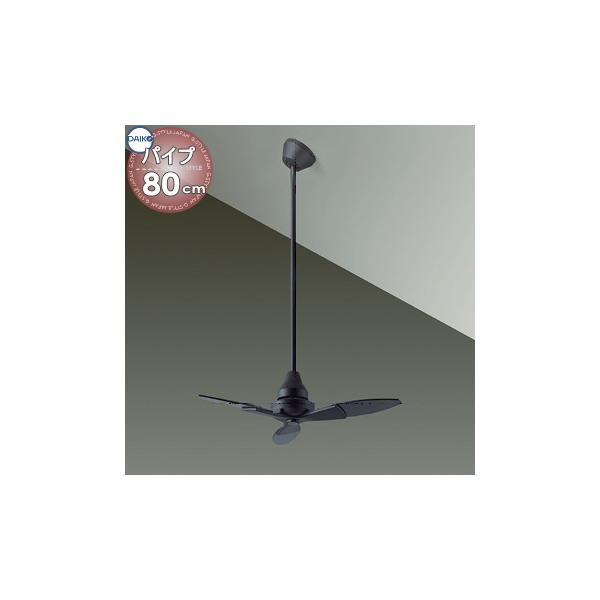 DP-40332F(大光電機)シーリングファン 大光電機 シーリングファン DP40332F : アートライティング