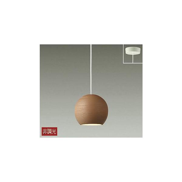 照明 おしゃれ かわいい 大光電機 DAIKO ペンダントライト DPN-40135Y