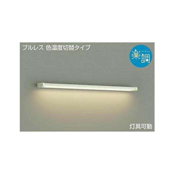 �Ɩ� ������� ���킢�� ����d�@ DAIKO   �������F�u���P�b�g���C�g DBK-39881  ���h�� �V��t�E�Ǖt���p L=785mm  LED�����F�`�d���F  ���邳FL30W����