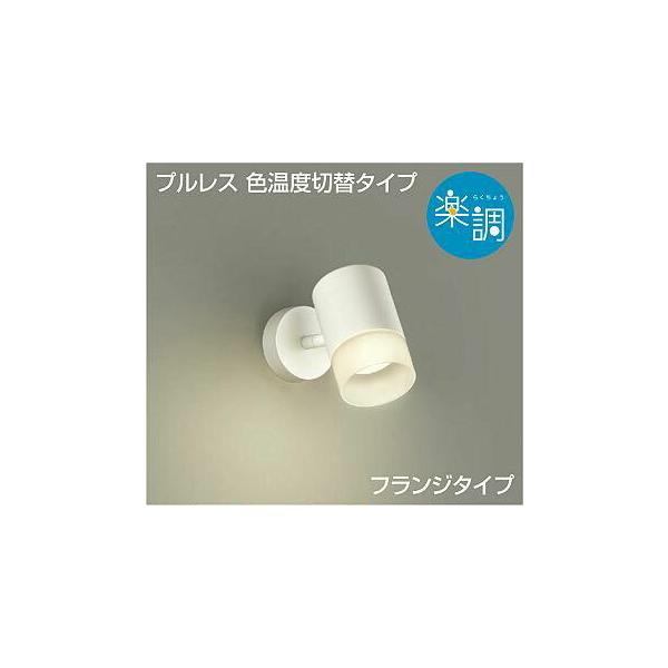 Ɩ  킢  d@ DAIKO   Fؑ֒X|bgCg DSL-4717FW t^Cv h  VtEǕtp  LEDdFEF  M1