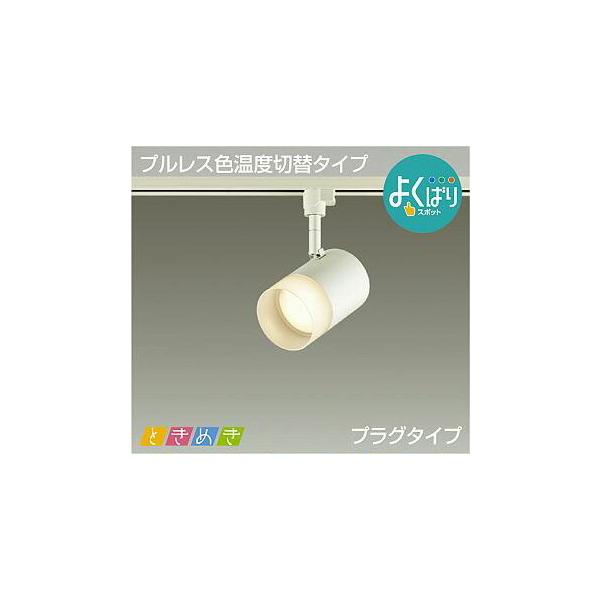 Ɩ  킢  d@ DAIKO   3Fؑ֒X|bgCg DSL-5302FW _Ng[p h  VtEǕtp F^Cv LEDdF