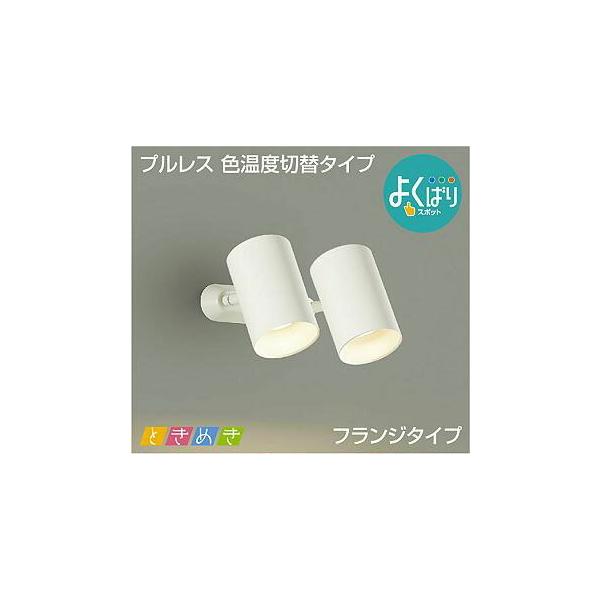 Ɩ  킢  d@ DAIKO   3Fؑ֒X|bgCg DSL-5307FW t^Cv h  VtEǕtp F^Cv LEDdFE