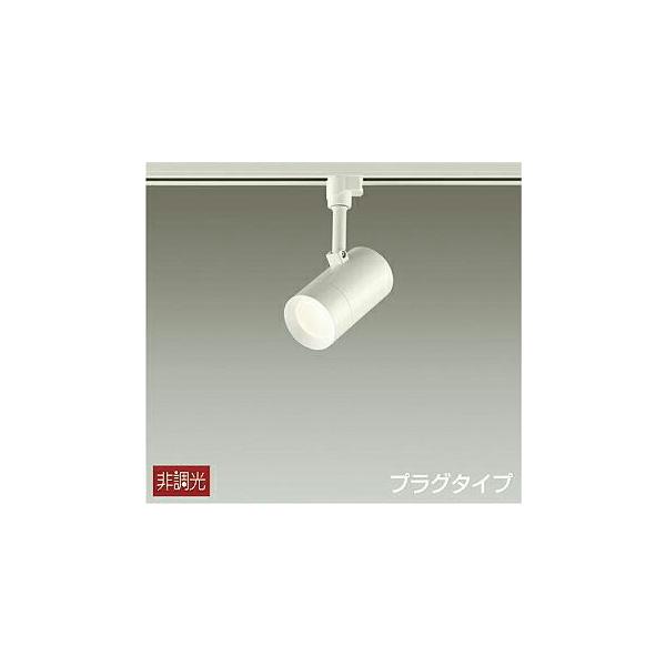 �Ɩ� ������� ���킢�� ����  ����d�@ DAIKO   �X�|�b�g���C�g  DSL-5325AW �_�N�g���[���p  ���h��  �V��t�E�Ǖt���p  LED�����F  ���M��100W����