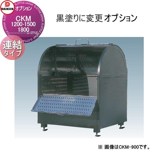 部品】 集合住宅用 マンション アパート 店舗 業務用 公共 屋外 ゴミ箱 