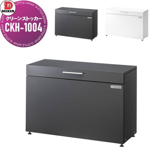 未使用 ゴミ袋収納ボックス ダストクリーン 600L