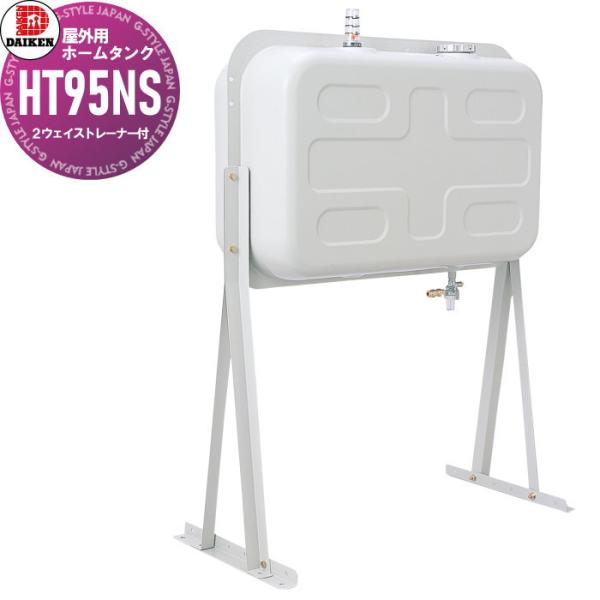 ex-gstyle_dk31-ht95ns