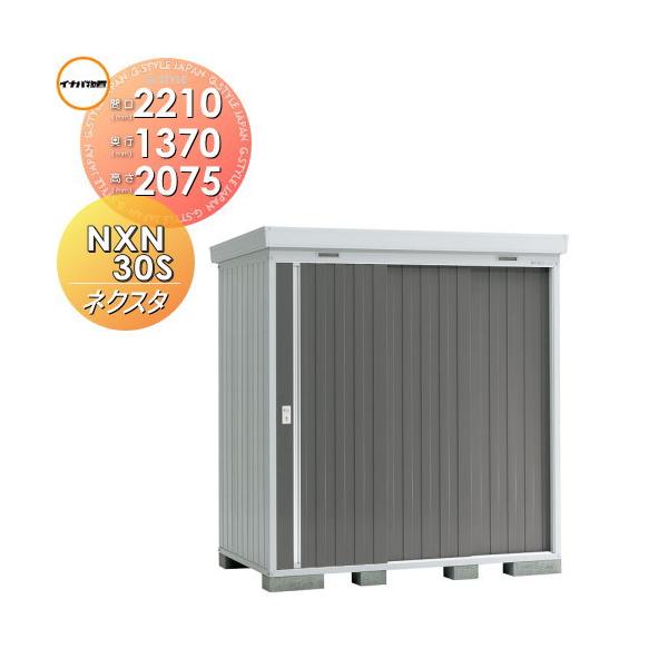 物置き Nxn 30s イナバの人気商品 通販 価格比較 価格 Com