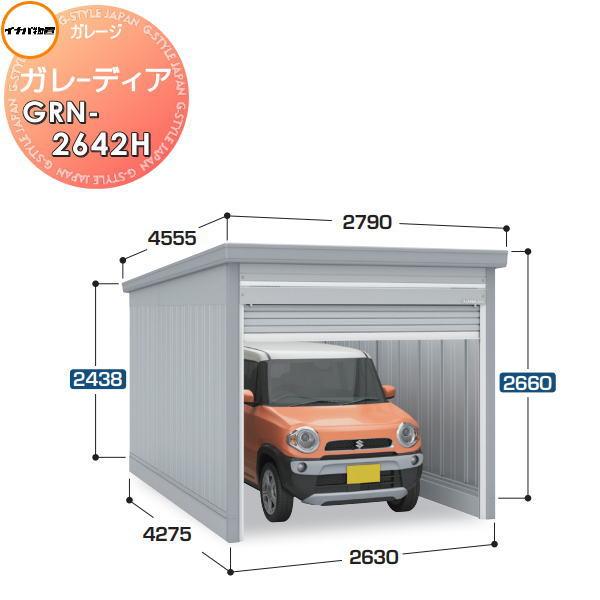 無料☆特典対象】 イナバ物置 稲葉製作所 車庫 倉庫 ガレージ