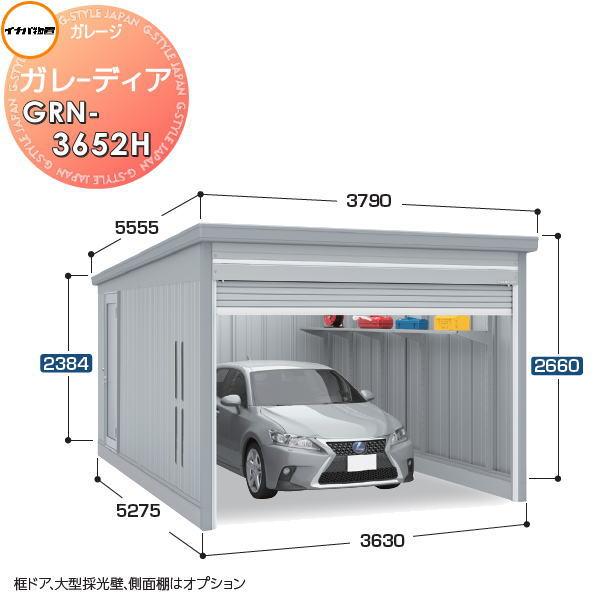 無料☆特典対象】 イナバ物置 稲葉製作所 車庫 倉庫 ガレージ 