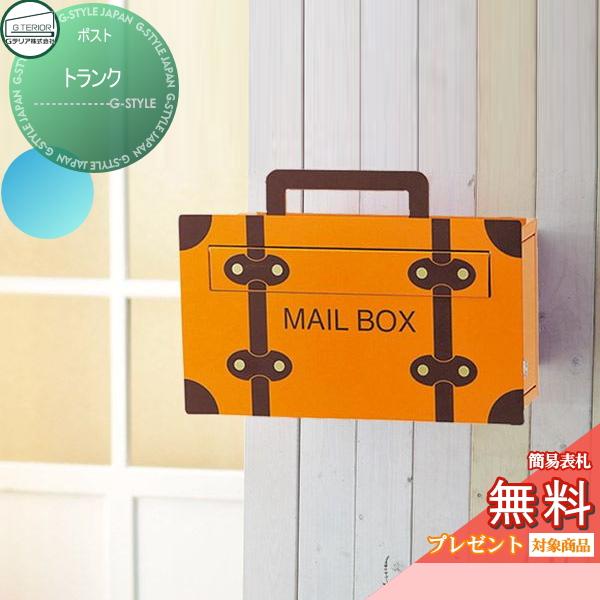 無料プレゼント対象商品】 郵便ポスト 郵便受け 壁掛け セトクラフト