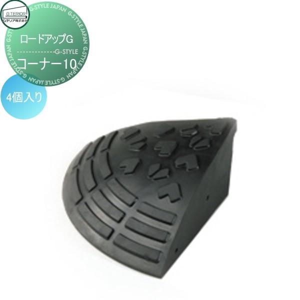 ԏ i  [hAbvG R[i[10 4  250×95×s250mm  ԏ ֏ i  K[W