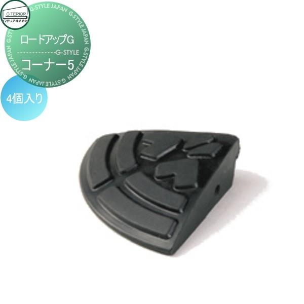 ԏ i  [hAbvG R[i[5 4  150×45×s150mm  ԏ ֏ i  K[W