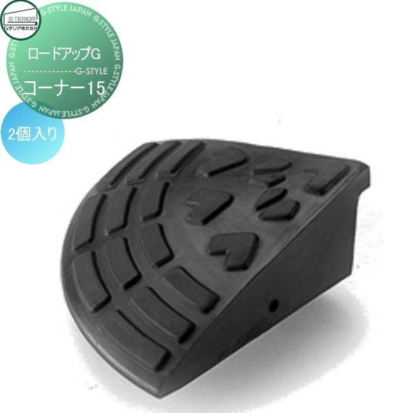 ԏ i  [hAbvG R[i[15 2  330×145×s330mm  ԏ ֏ i  K[W