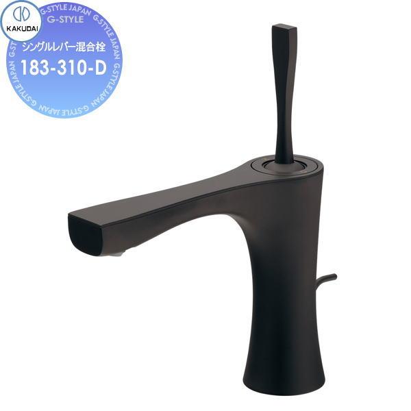 無料☆特典対象】 カクダイ KAKUDAI シングルレバー混合栓 Artisan
