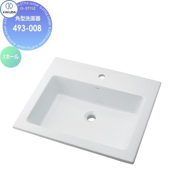 無料☆特典対象】 カクダイ KAKUDAI 角型洗面器 無彩色 Luju 493-008 1