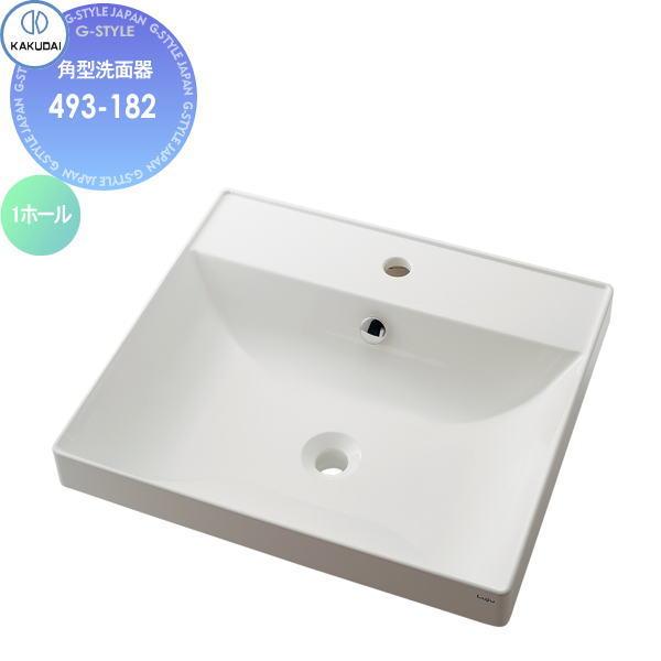 無料☆特典対象】 カクダイ KAKUDAI 角型洗面器 無彩色 Luju 493-182 1