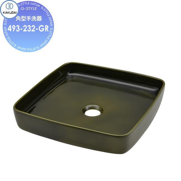カクダイ KAKUDAI 角型手洗器 和風 ? 493-232-GR 茶 置型 住宅設備 