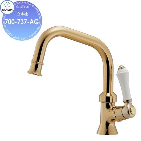 カクダイ KAKUDAI 立水栓 Retro ANTIRA 700-737-AG アンティーク
