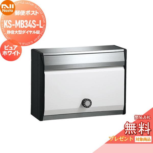 無料☆特典対象】 集合住宅用 マンション アパート 店舗 業務用 公共