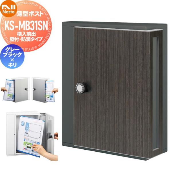 ex-gstyle_kn02sh-02003-m ex-gstyle_kn02sh-02003-m