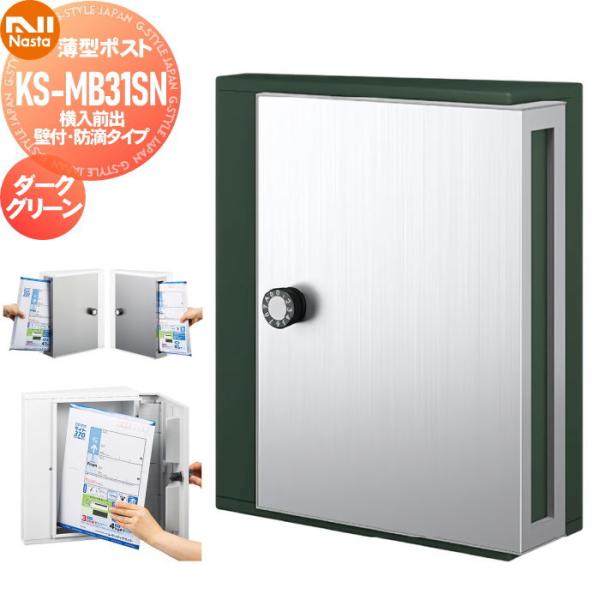 無料☆特典対象】 集合住宅 マンション アパート 店舗 業務用 公共