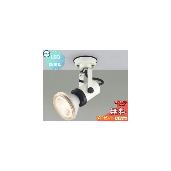 GNXeA O Ɩ Cg RCY~Ɩ koizumi KOIZUMI  X|bgCg AU38128L ItzCg