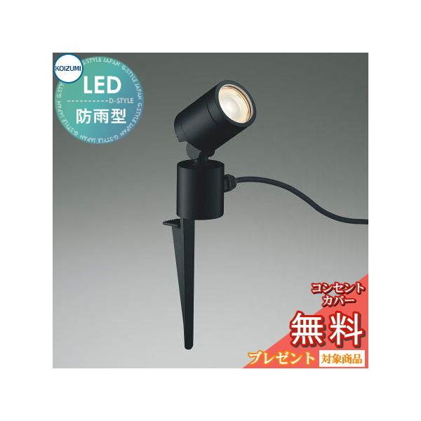 GNXeA O Ɩ Cg RCY~Ɩ koizumi KOIZUMI  X|bgCg XpCN^Cv AU45257L gU F