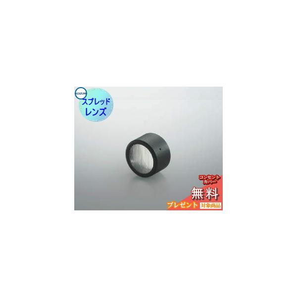 GNXeA O Ɩ Cg RCY~Ɩ koizumi KOIZUMI  AE47334E AEghA֘Ai   X|bgCgpY   F