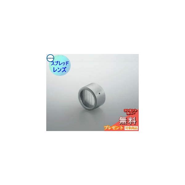 GNXeA O Ɩ Cg RCY~Ɩ koizumi KOIZUMI  AE47335E AEghA֘Ai   X|bgCgpY   Vo[