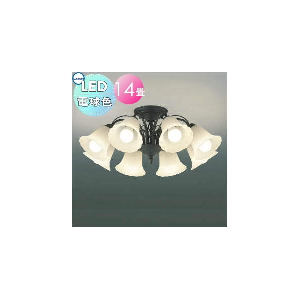 照明 おしゃれ シンプル モダン LED コイズミ照明 KOIZUMI
