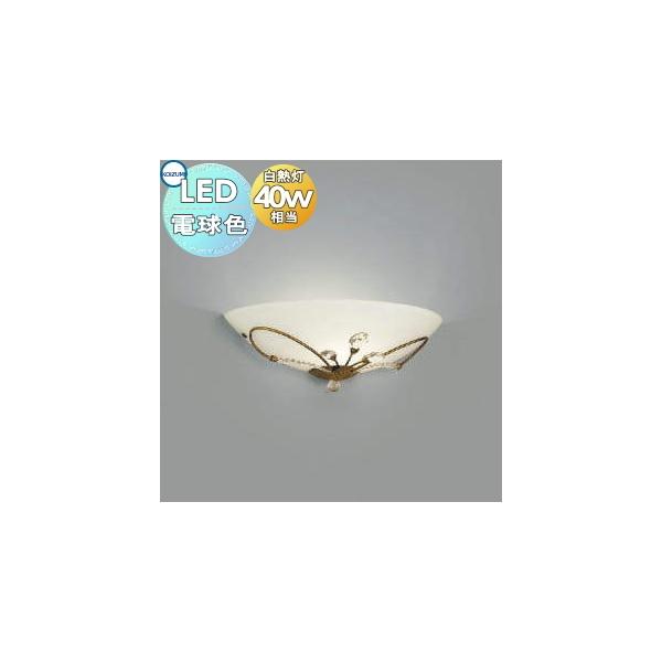 Ɩ  Vv _ LED RCY~Ɩ KOIZUMI   VfA ilum ITALY AB40675L vbJ Ŏdグt[C  KX  dF