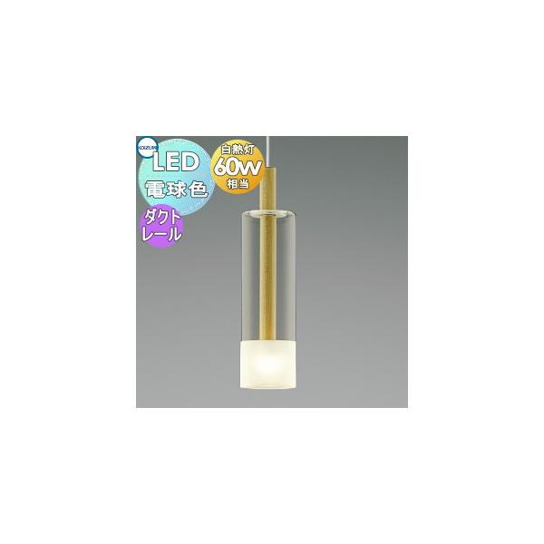 AP40501L ペンダントライト2本 AP40501L ペンダントライト2本