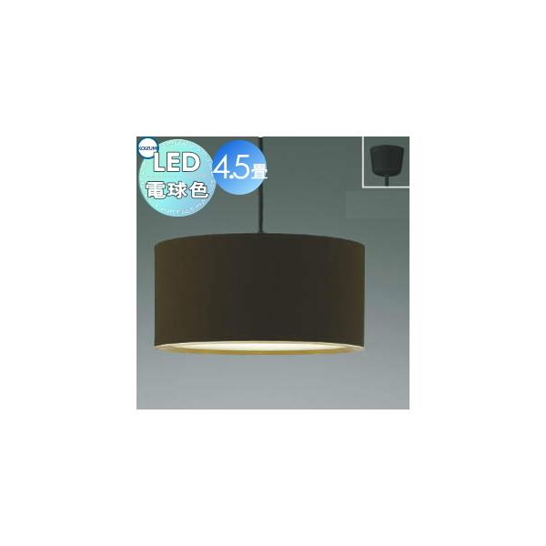 照明 おしゃれ コイズミ照明 KOIZUMI ペンダントライト AP50289 照明 おしゃれ コイズミ照明 KOIZUMI ペンダントライト AP50289