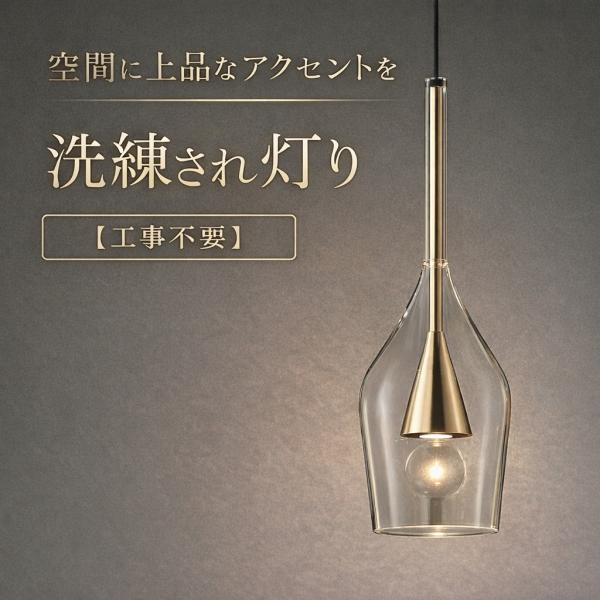 照明 おしゃれ コイズミ照明 KOIZUMI ペンダントライト AP54866 電球色