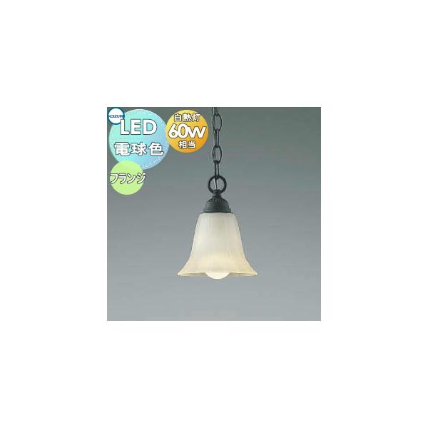 照明 おしゃれ コイズミ照明 KOIZUMI ペンダントライト AP39696L