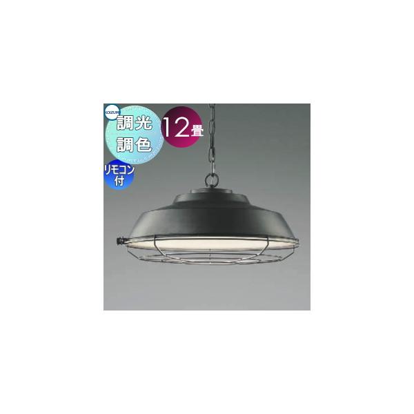 照明 おしゃれ コイズミ照明 KOIZUMI ペンダントライト シーリング