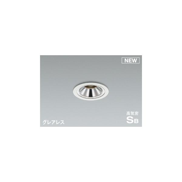 ２個セット　未使用 コイズミ ダウンライト AD1186W27 KOIZUMI コイズミ照明 KOIZUMI ダウンライト AD1186W27 マットファインホワイト