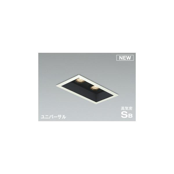 コイズミ照明 KOIZUMI ダウンライト AD1181W27 マットファインホワイト