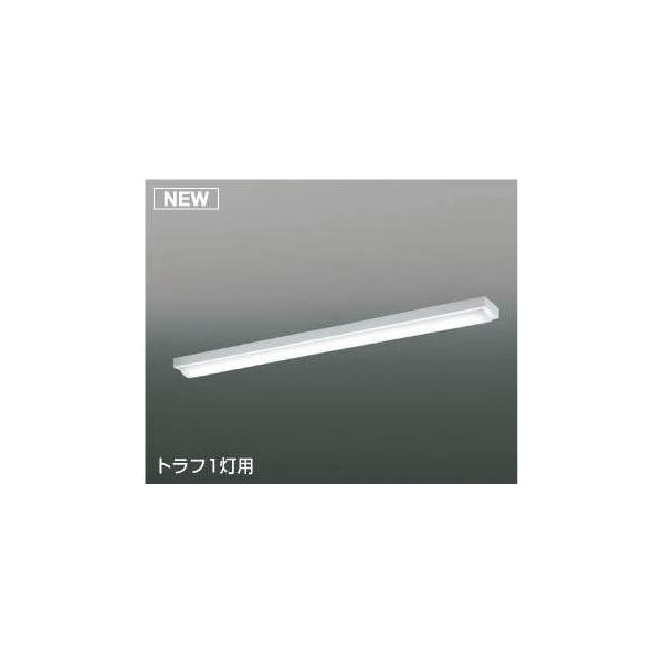 照明器具 天井照明 ベースライト コイズミ 1灯 40wの人気商品・通販・価格比較 - 価格.com