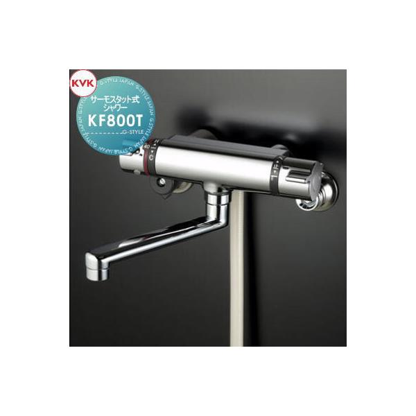 SALE／97%OFF】 KVK サーモスタット式シャワー KF800T ケーブイケー