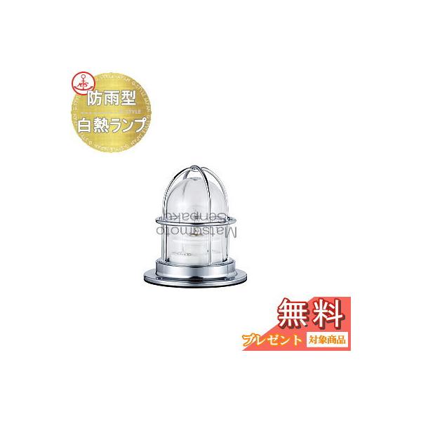 MS 船舶ゼロデッキシルバー。 MS 船舶ゼロデッキシルバー。 楽天市場】松本船舶電機 マリンランプ
